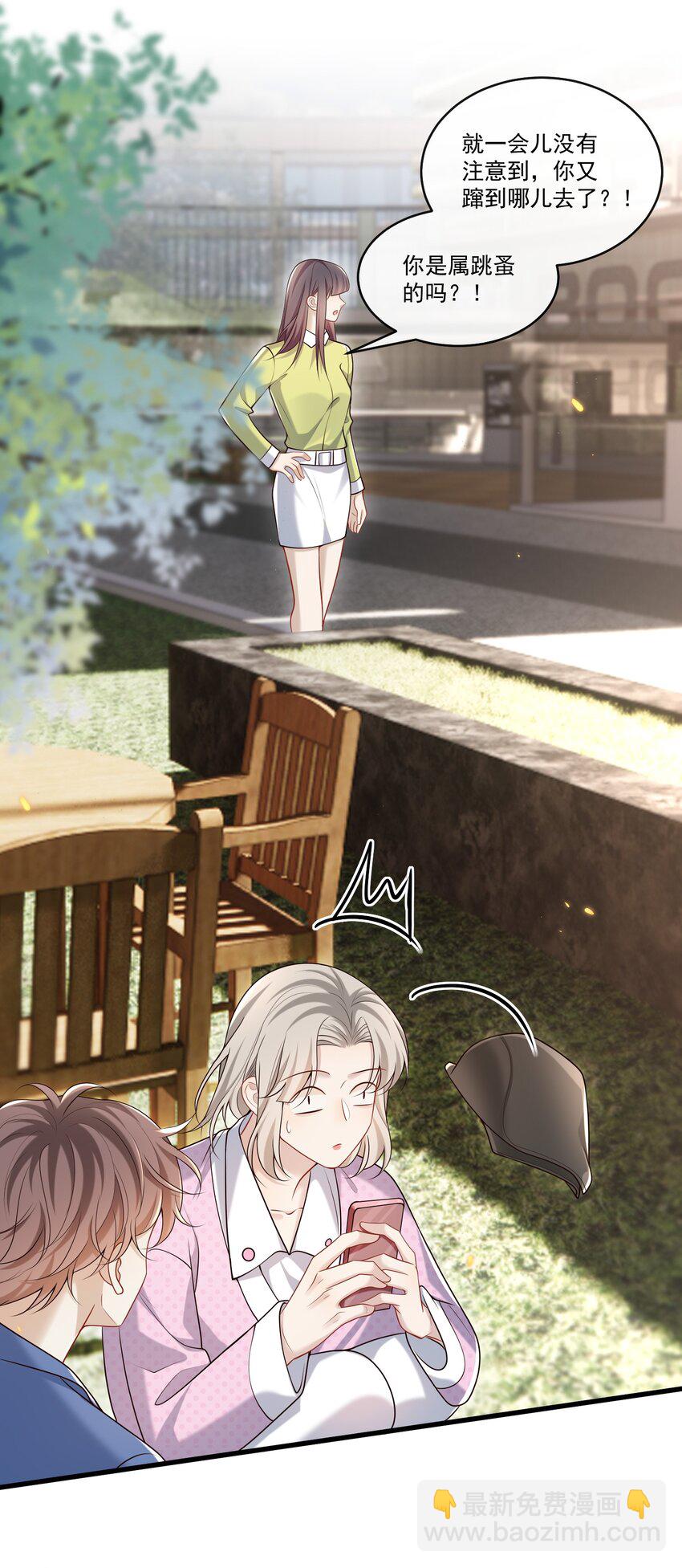 022 路过的狗都不相信！-第23话