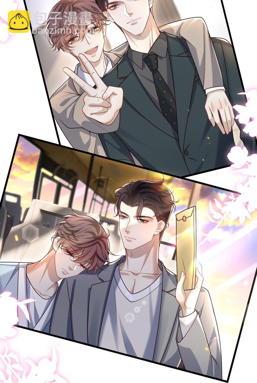 022 路过的狗都不相信！-第23话