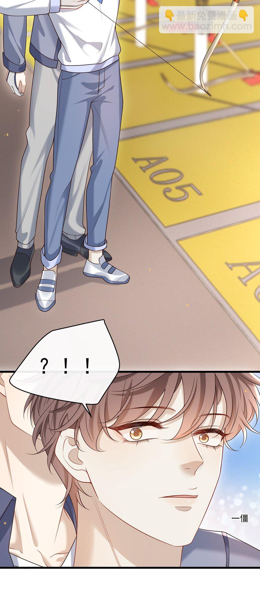 024 他这么单纯吗？！-第25话