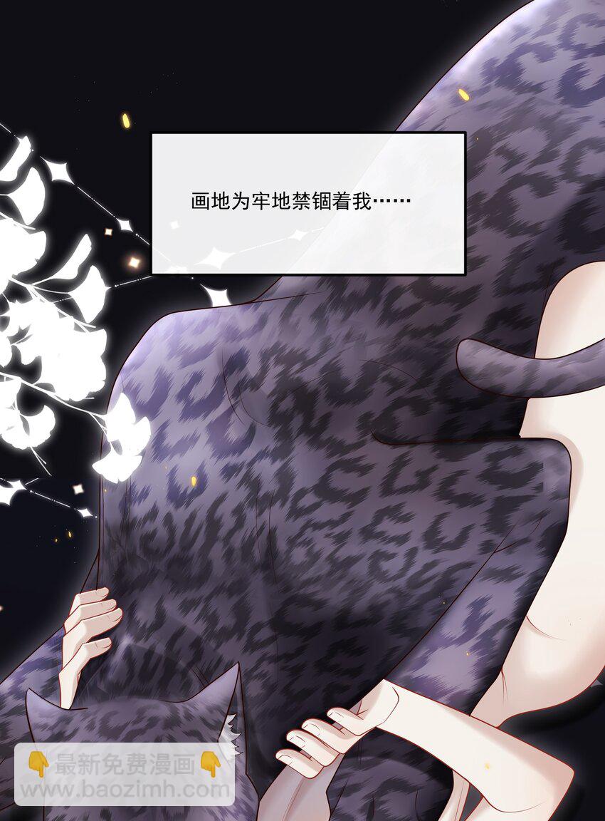 024 他这么单纯吗？！-第25话