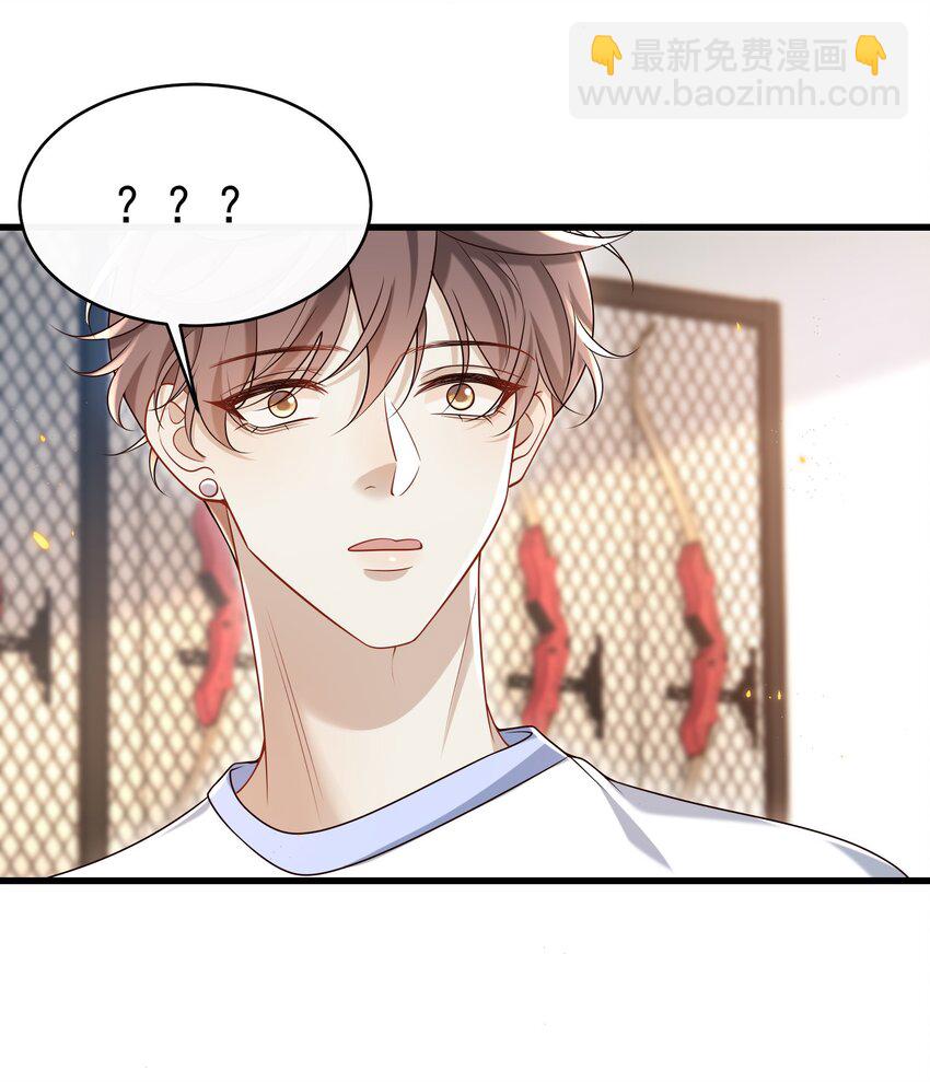 024 他这么单纯吗？！-第25话