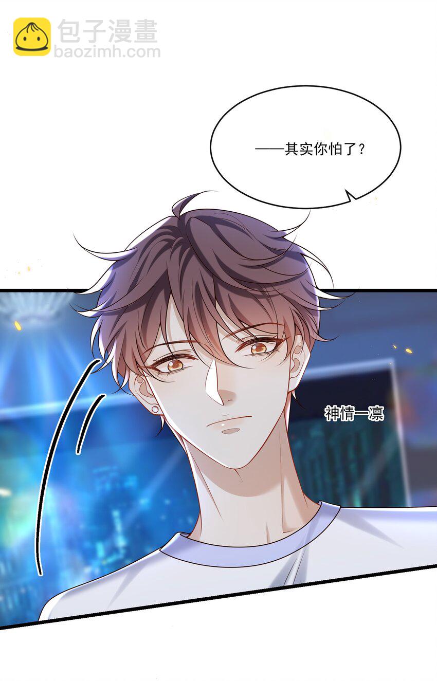 026 这局面该怎么收场啊！-第27话