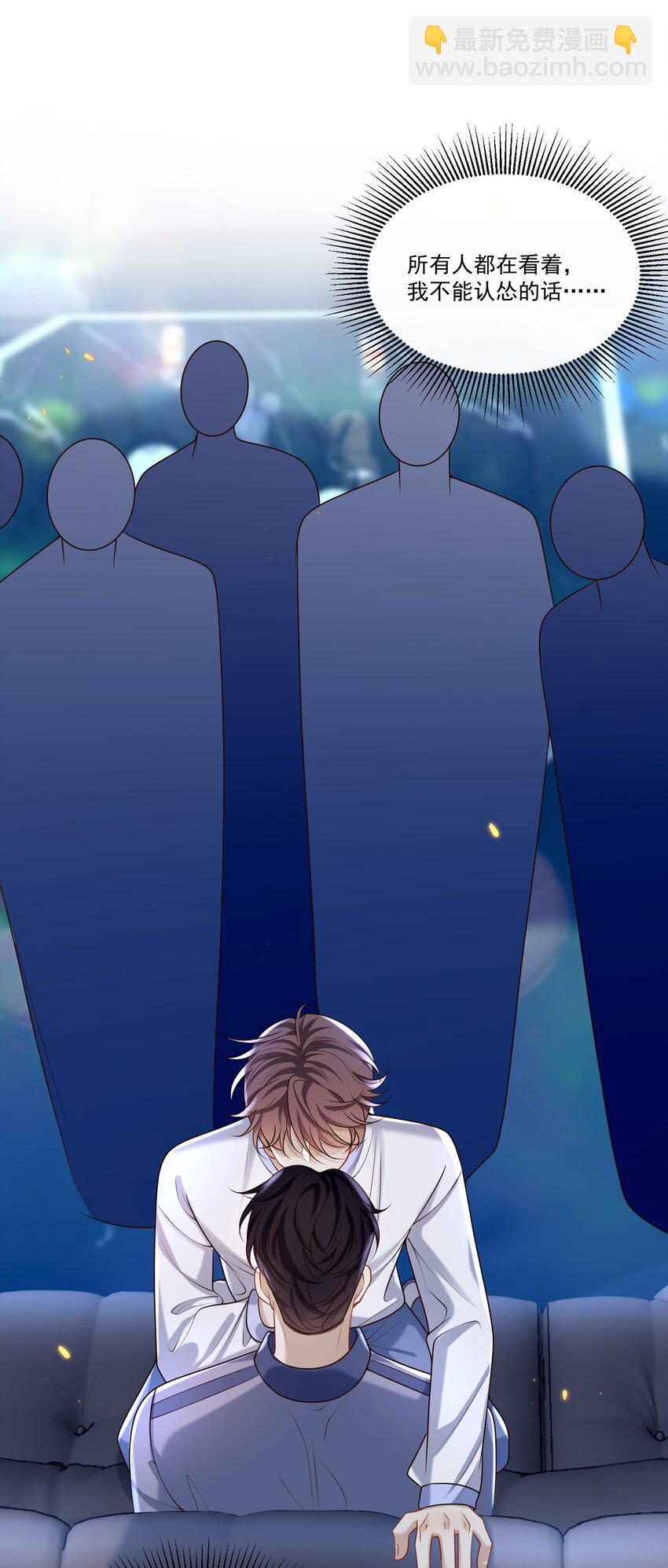 026 这局面该怎么收场啊！-第27话