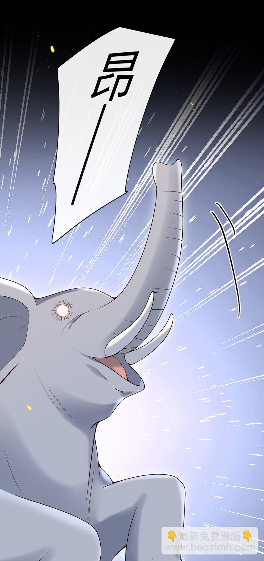 028 我佛不渡色批！-第29话