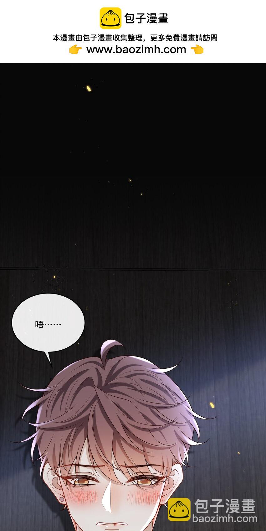 028 我佛不渡色批！-第29话