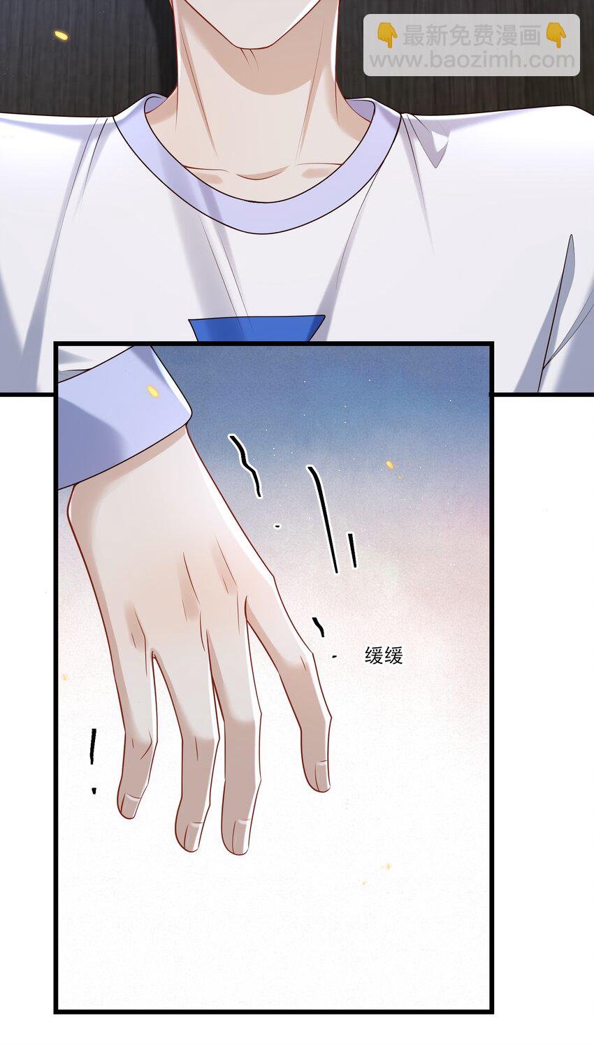 028 我佛不渡色批！-第29话