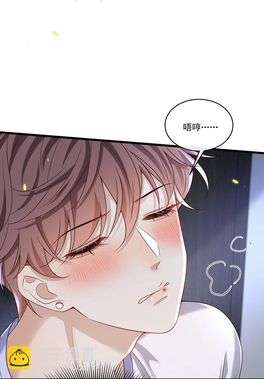 028 我佛不渡色批！-第29话