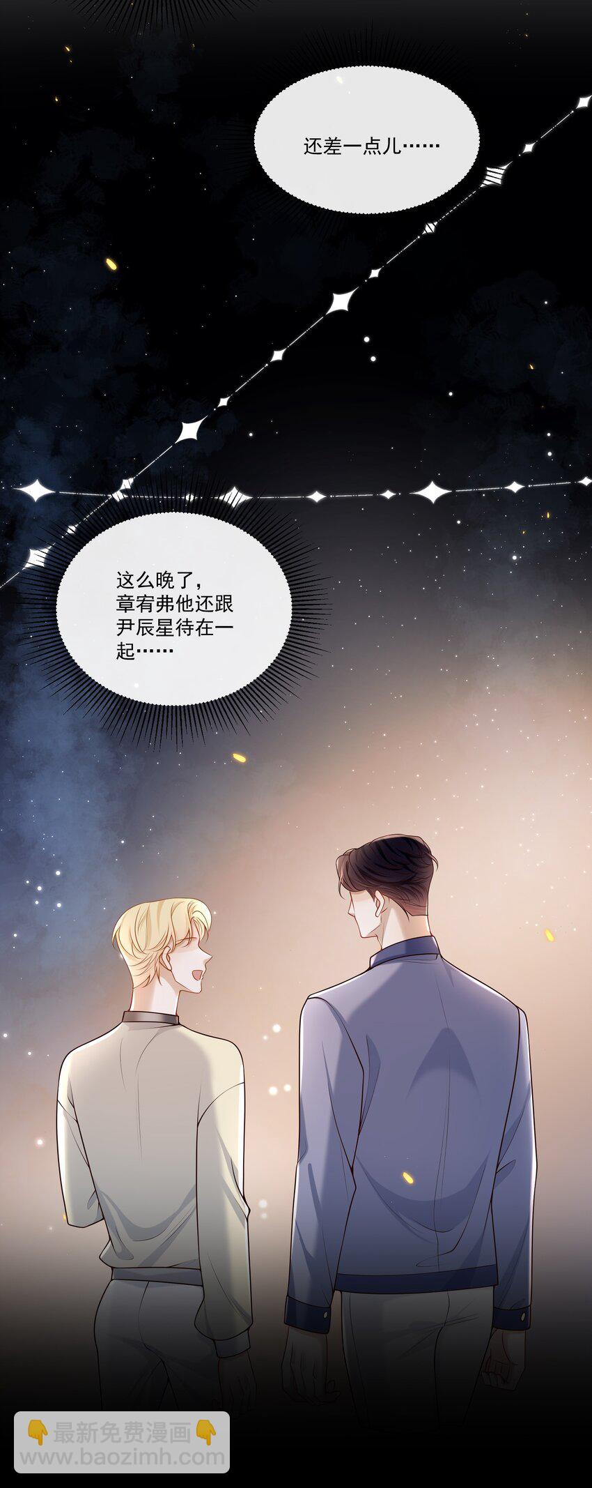 028 我佛不渡色批！-第29话