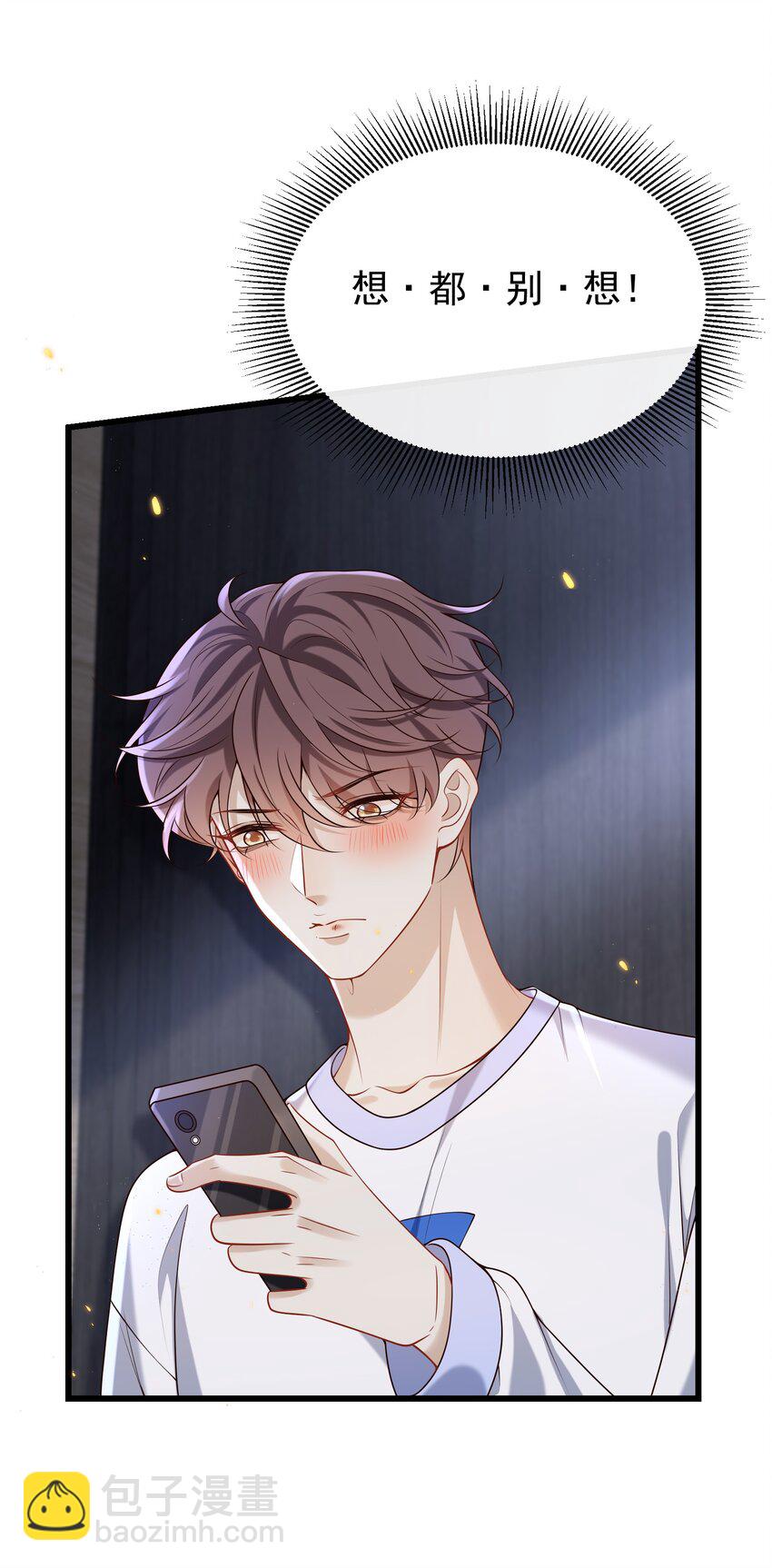 028 我佛不渡色批！-第29话