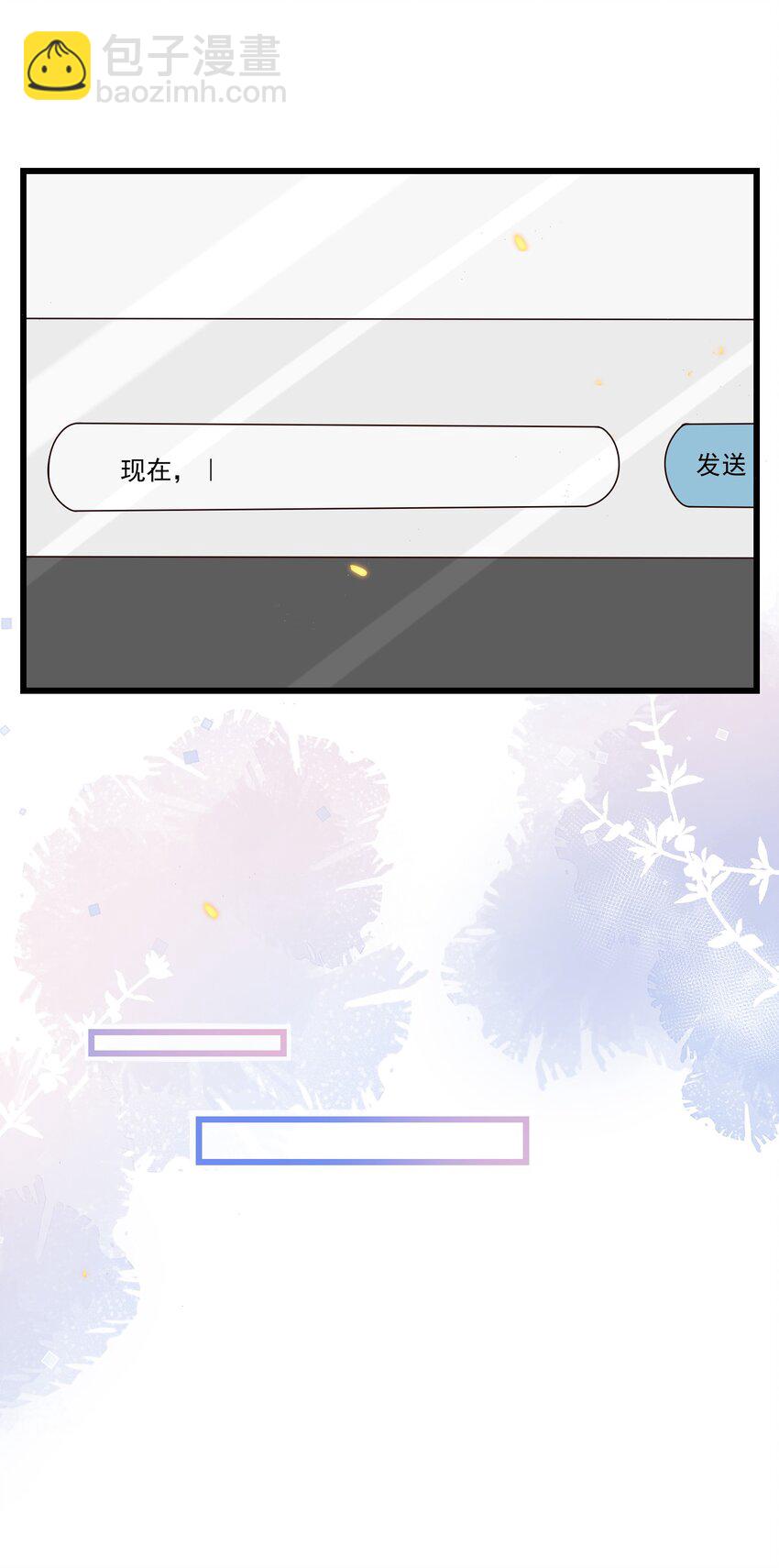 028 我佛不渡色批！-第29话