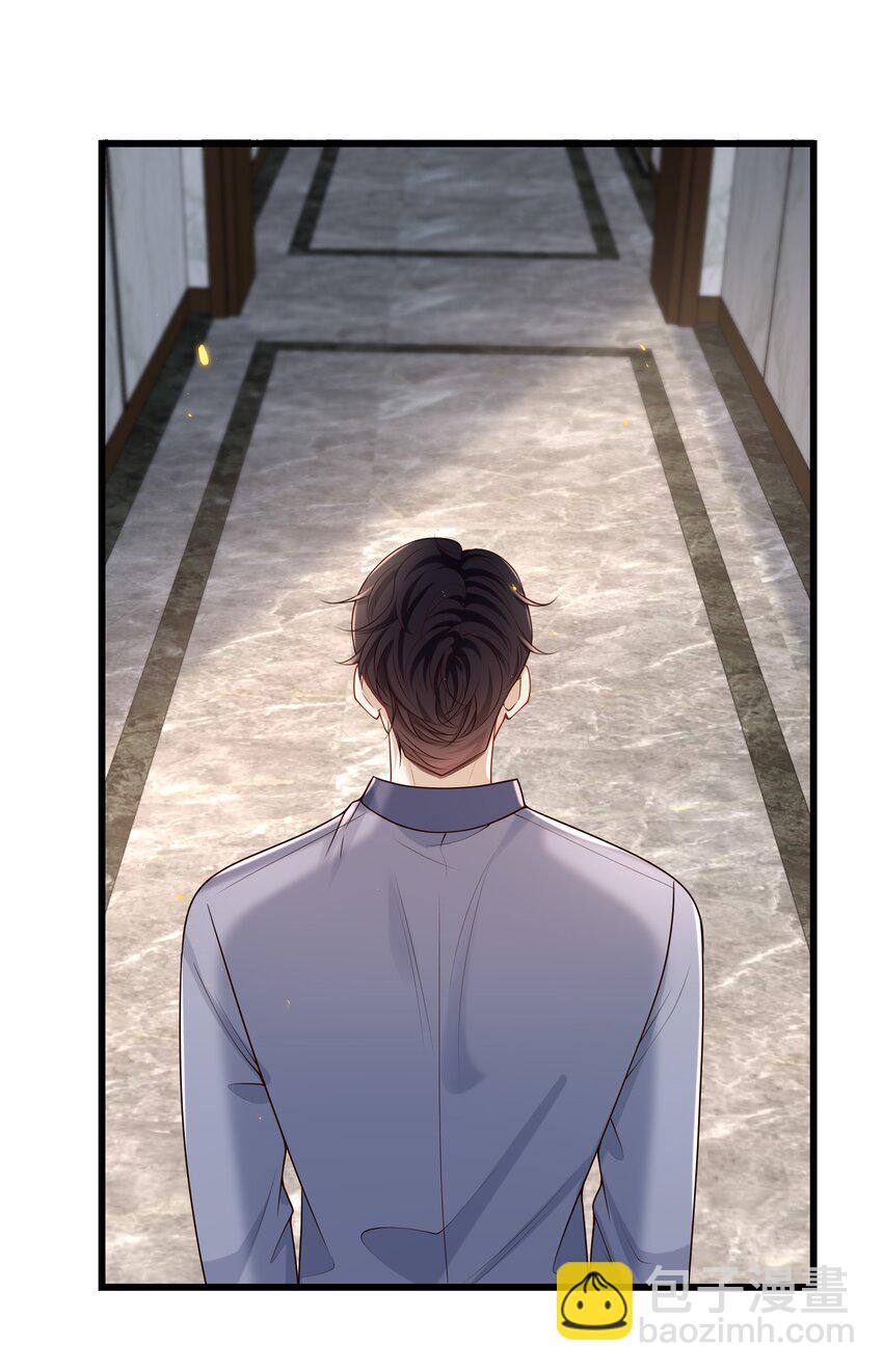 028 我佛不渡色批！-第29话