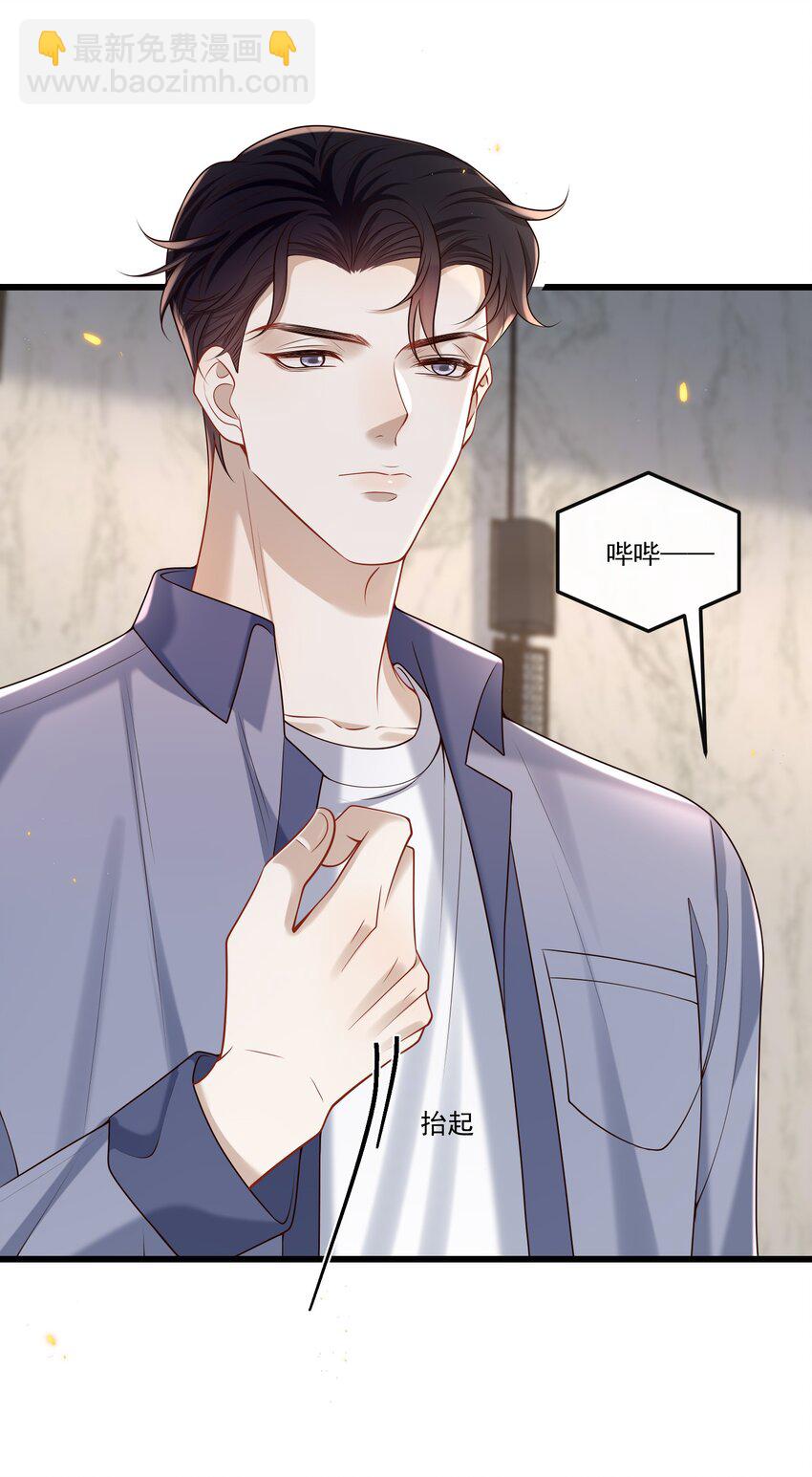 028 我佛不渡色批！-第29话