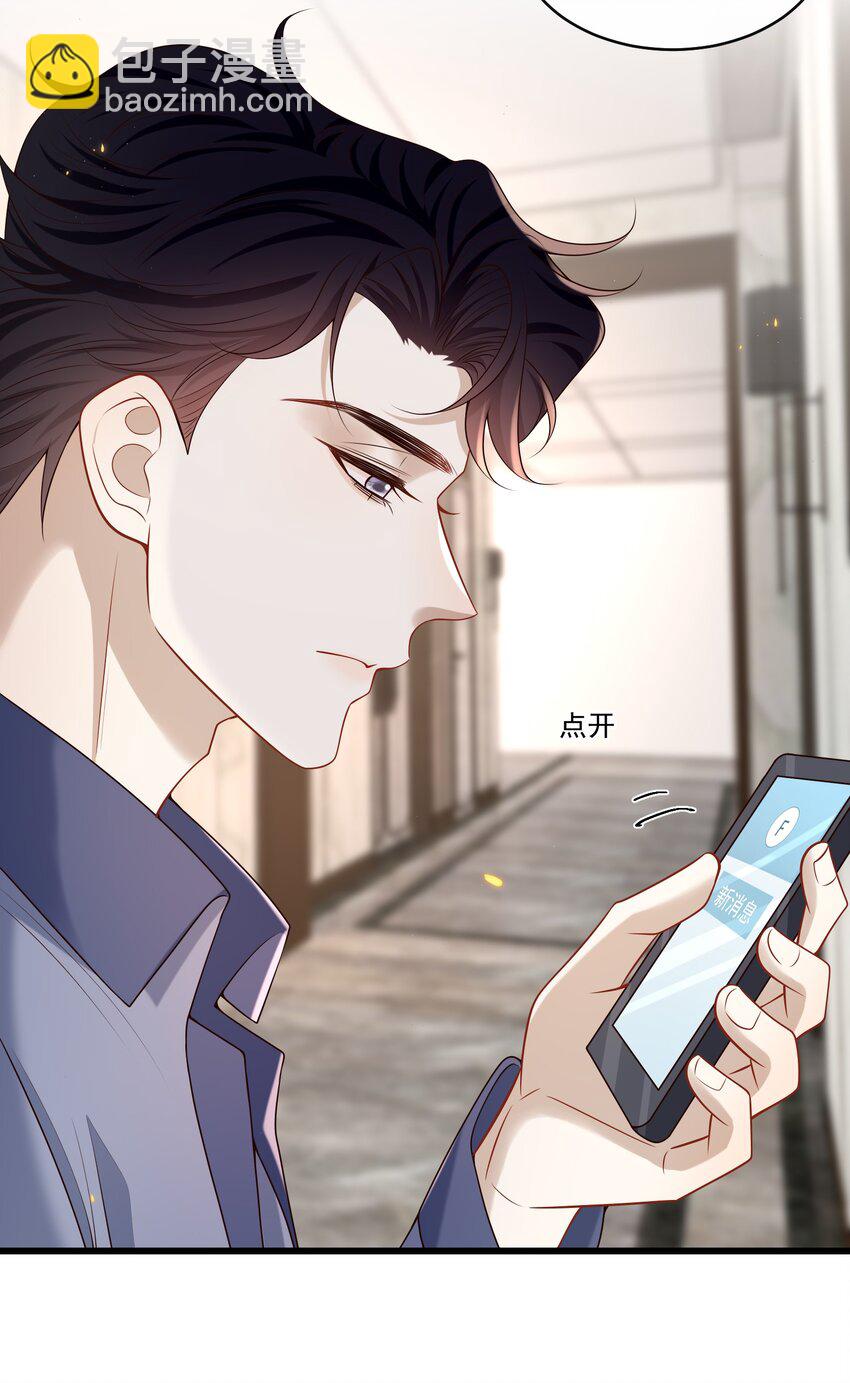 028 我佛不渡色批！-第29话