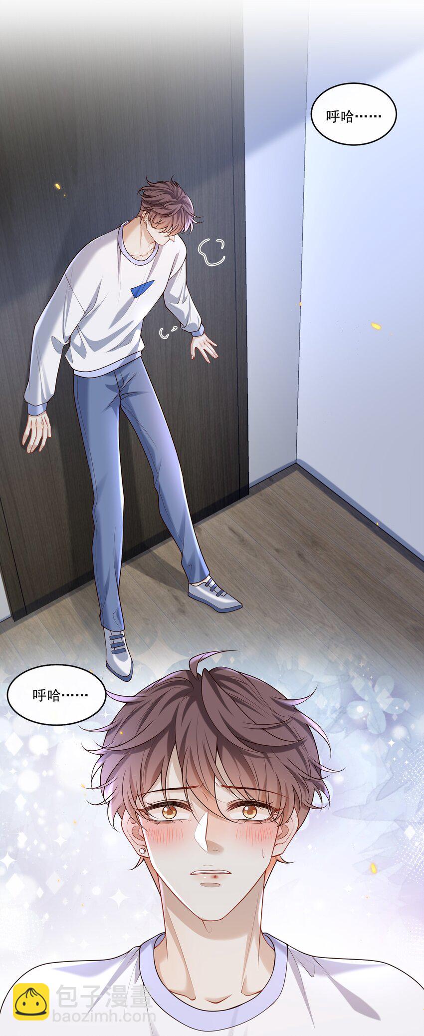 028 我佛不渡色批！-第29话