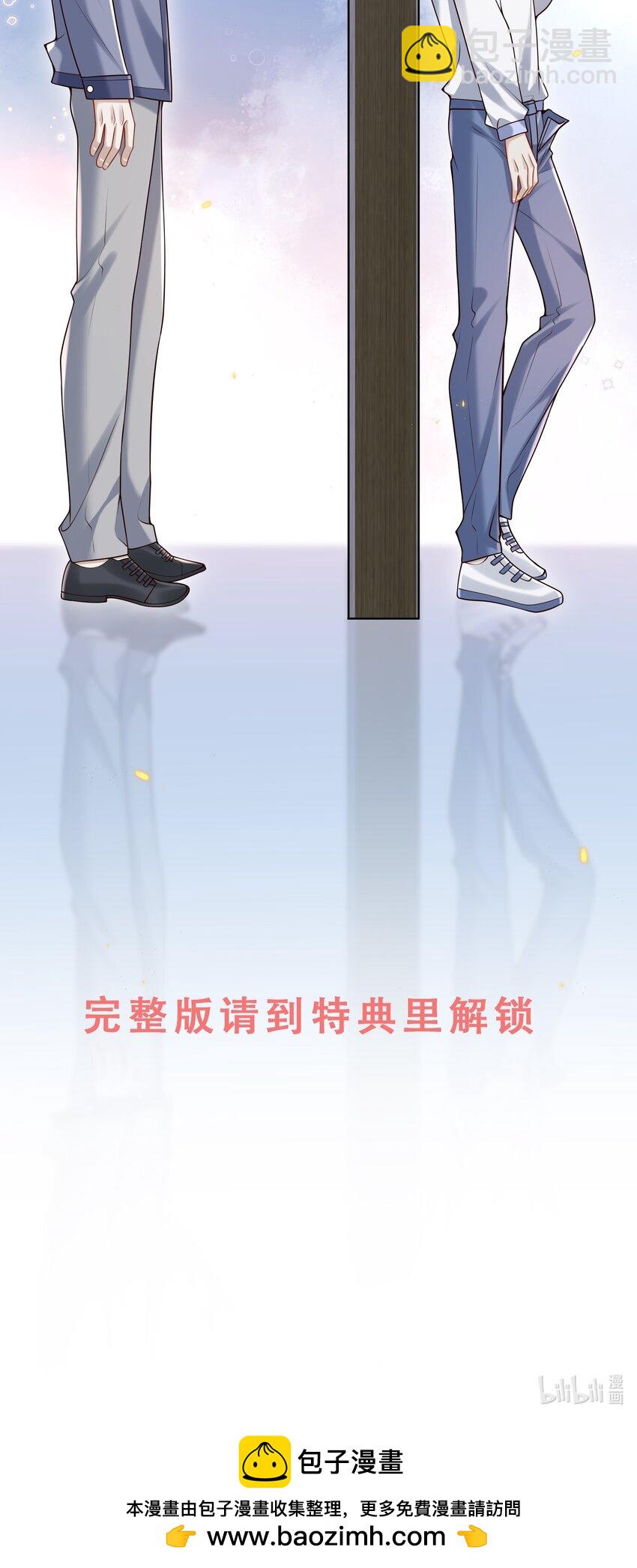 028 我佛不渡色批！-第29话