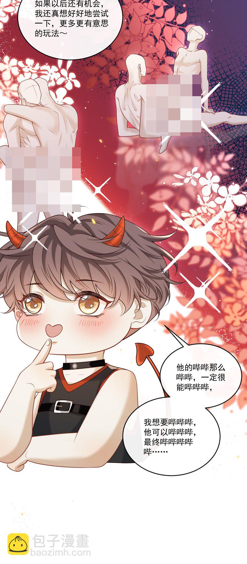 030 他的哔哔那么哔哔，一定很哔哔-第31话