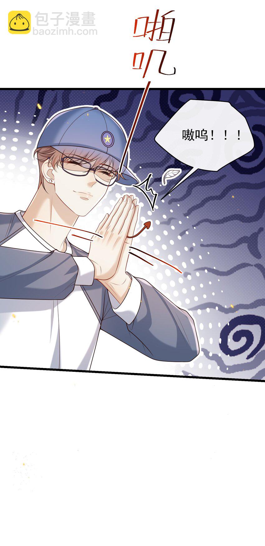 030 他的哔哔那么哔哔，一定很哔哔-第31话