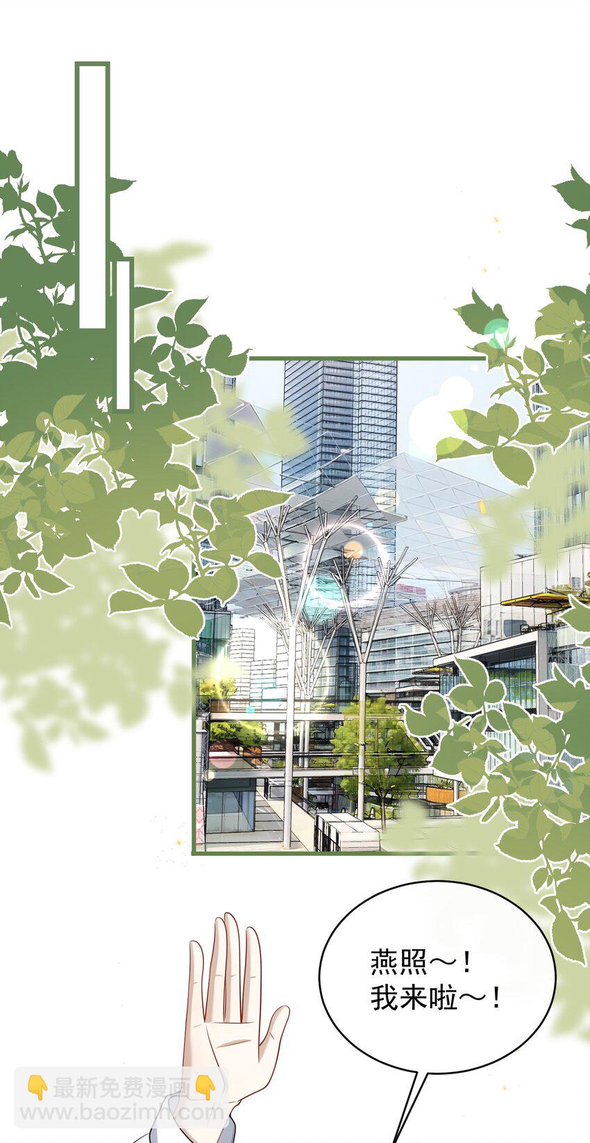 030 他的哔哔那么哔哔，一定很哔哔-第31话