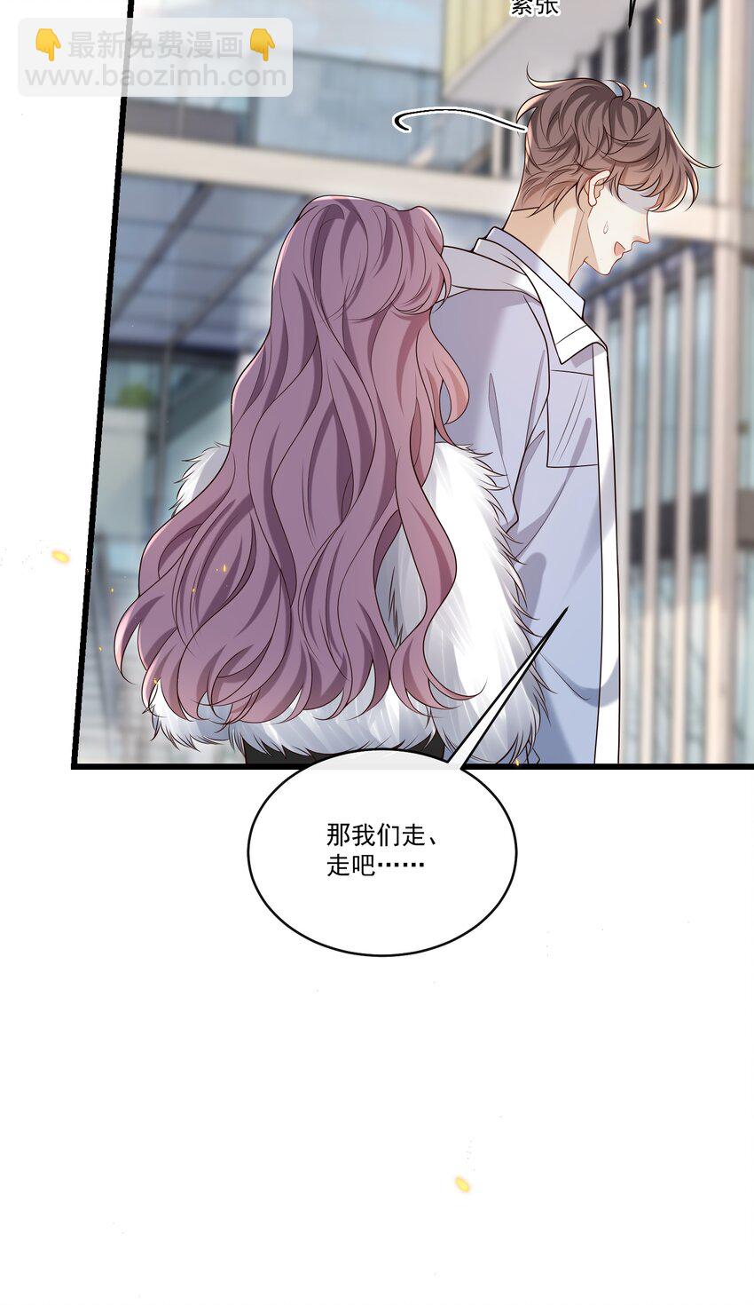 030 他的哔哔那么哔哔，一定很哔哔-第31话