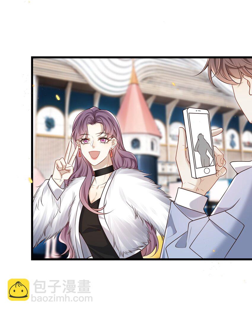 030 他的哔哔那么哔哔，一定很哔哔-第31话