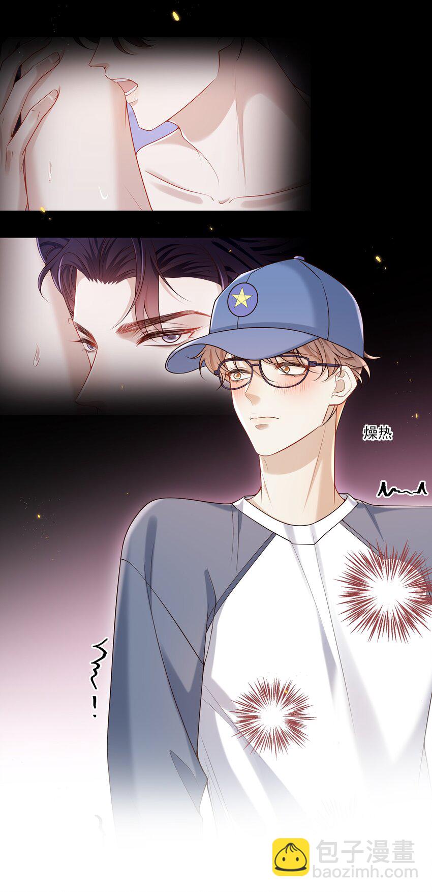 030 他的哔哔那么哔哔，一定很哔哔-第31话