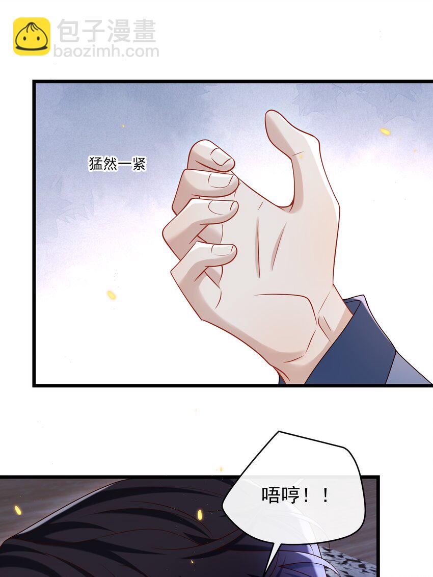 034 所追寻的味道！-第35话