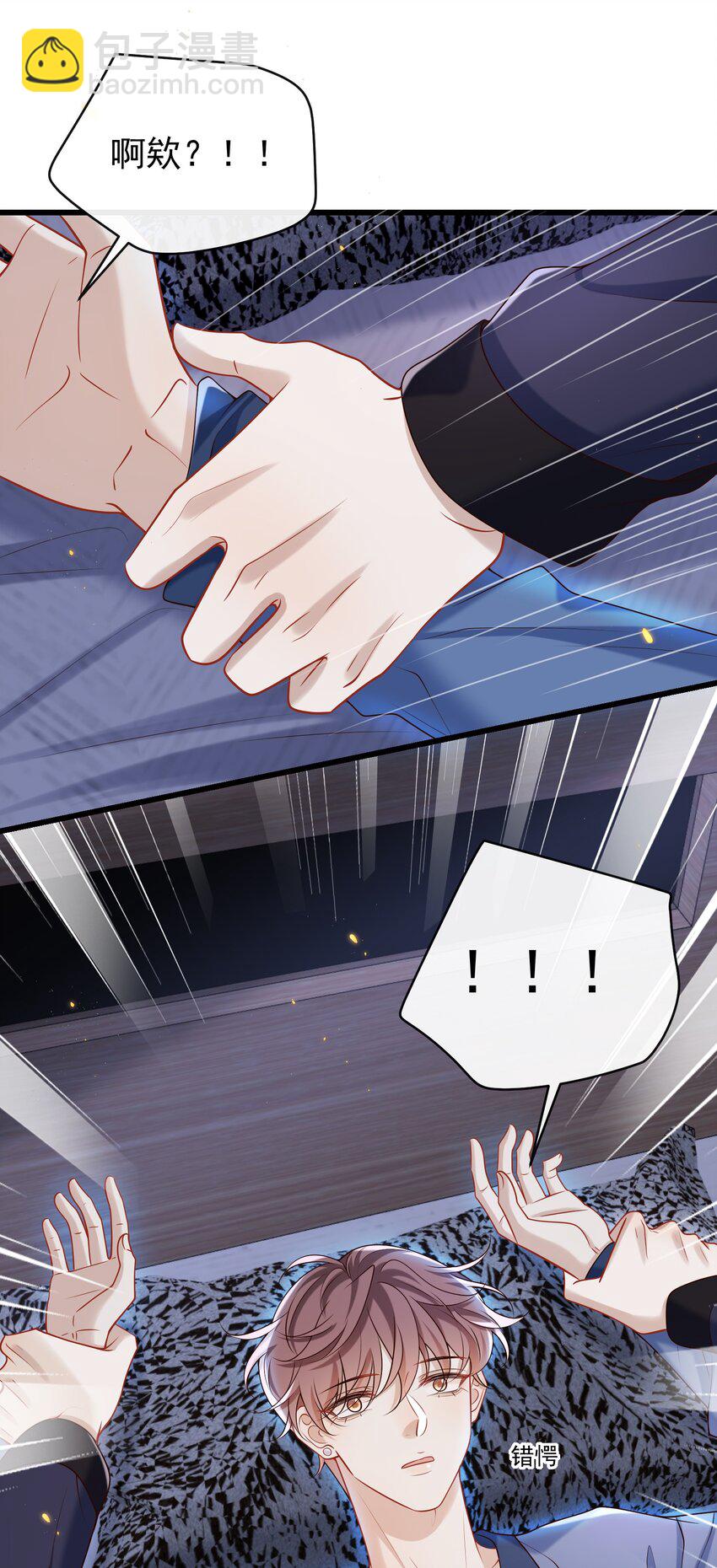 034 所追寻的味道！-第35话