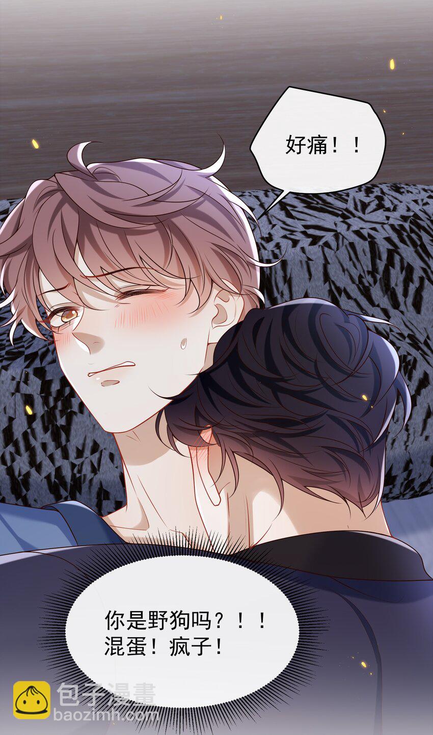 034 所追寻的味道！-第35话