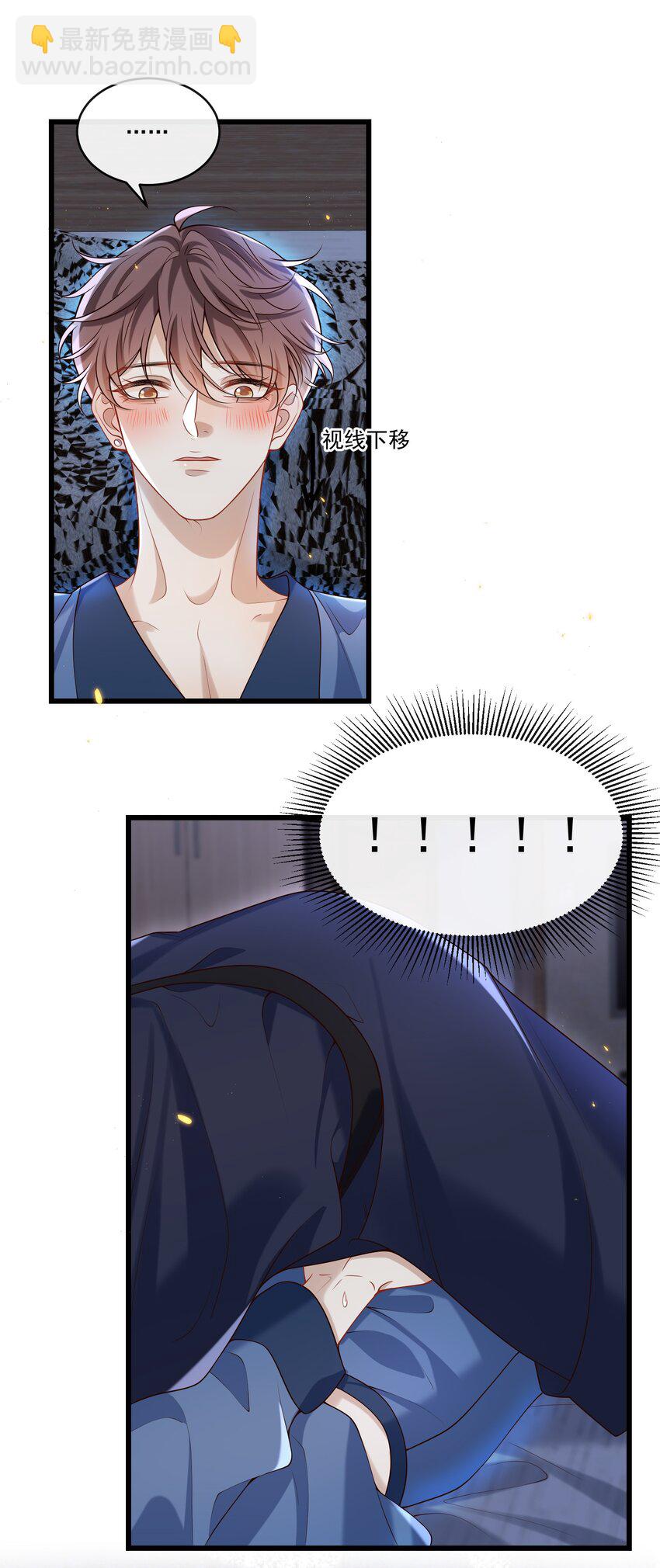 034 所追寻的味道！-第35话