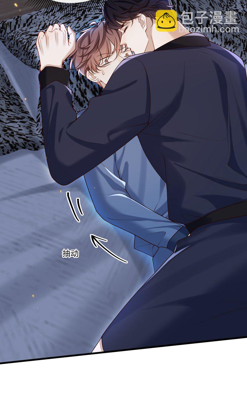 034 所追寻的味道！-第35话