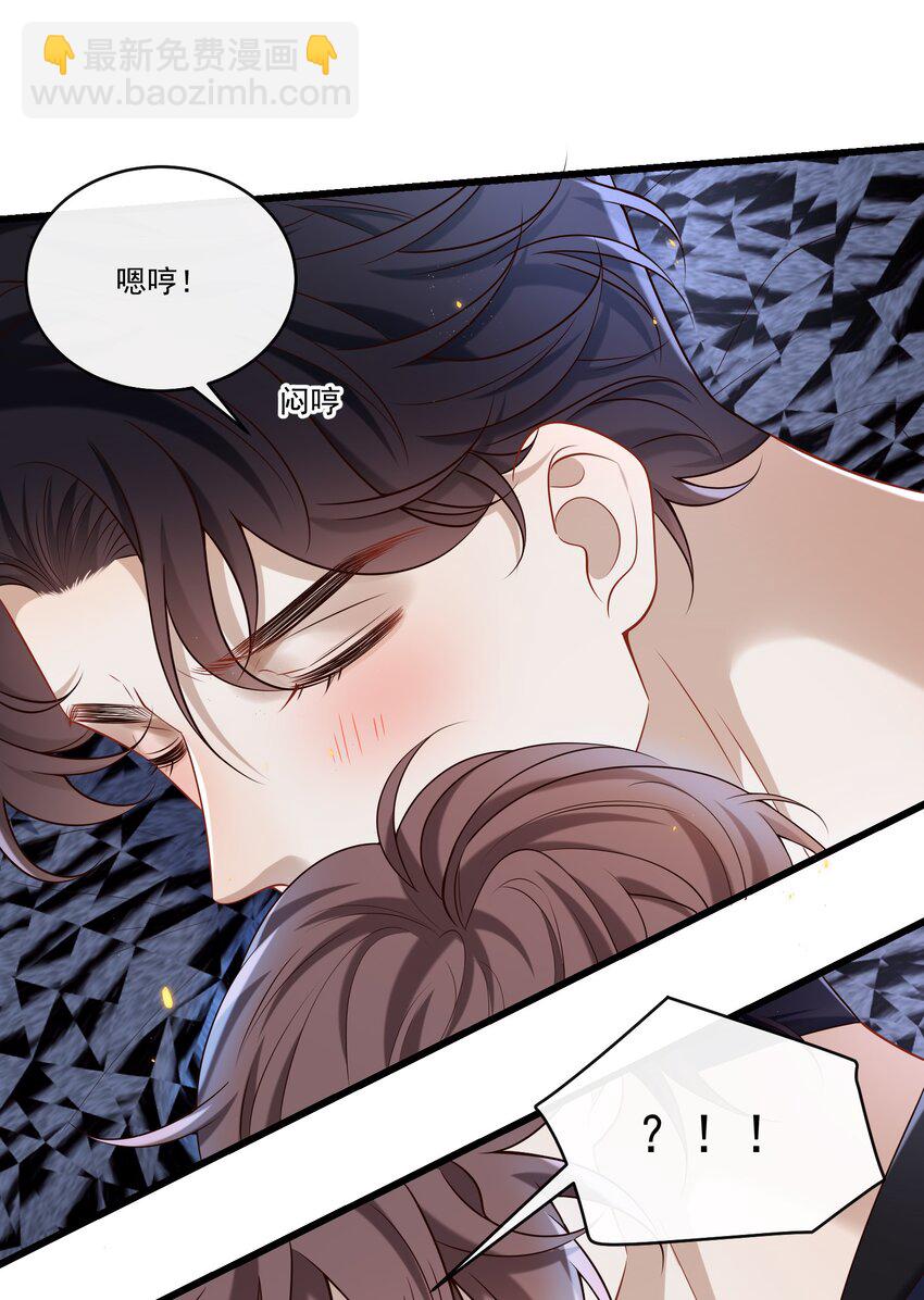 034 所追寻的味道！-第35话