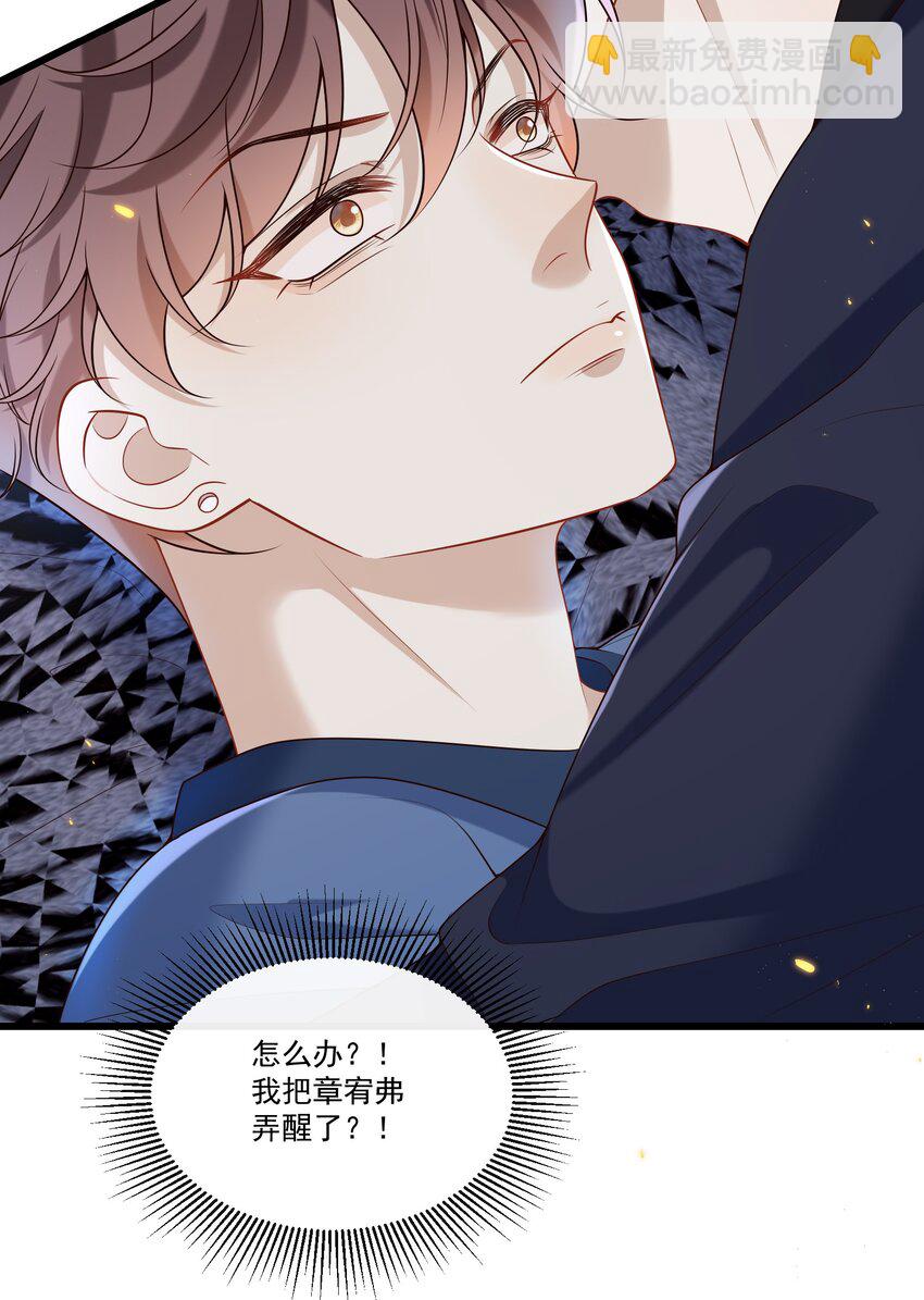 034 所追寻的味道！-第35话