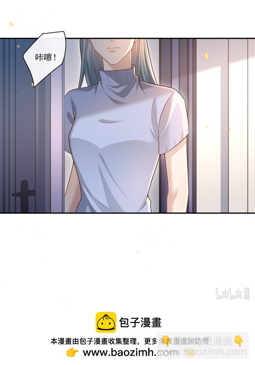 005 遇到他果然没好事啊！-第5话