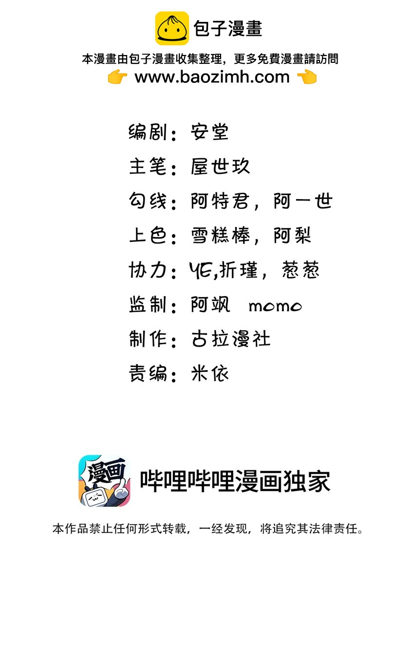 035 残留着的触感&hellip;&hellip;-第37话