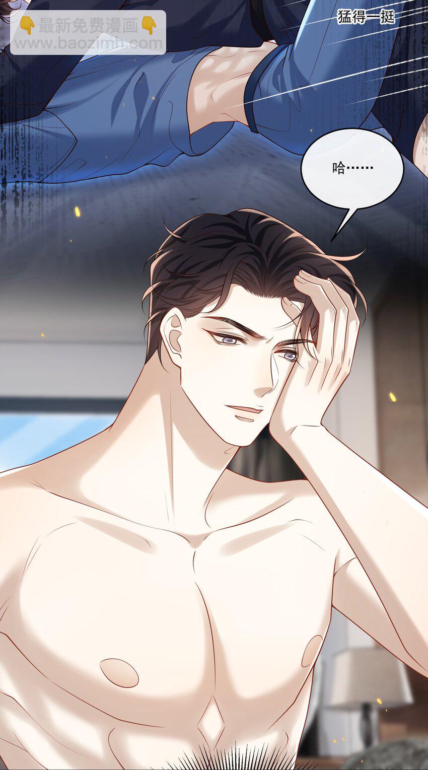 035 残留着的触感&hellip;&hellip;-第37话