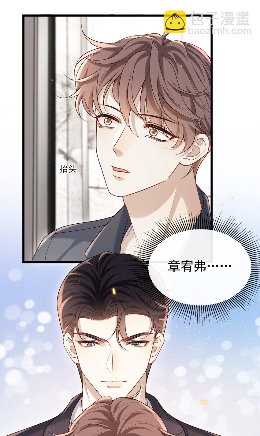 035 残留着的触感&hellip;&hellip;-第37话