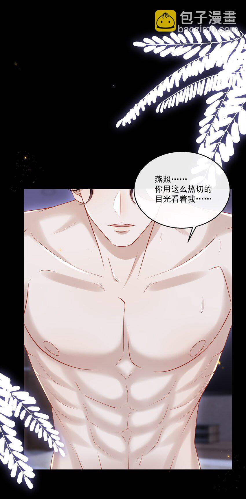 035 残留着的触感&hellip;&hellip;-第37话