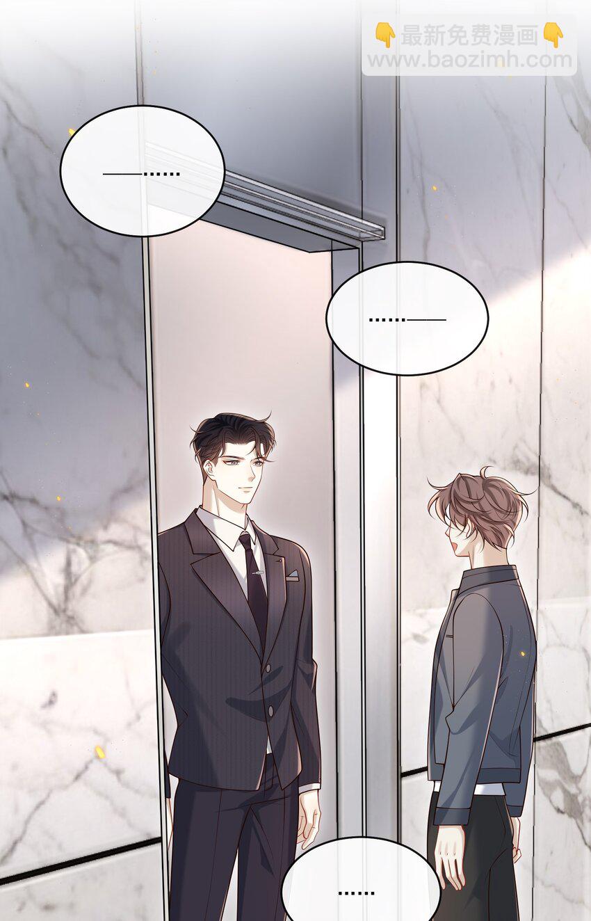 035 残留着的触感&hellip;&hellip;-第37话