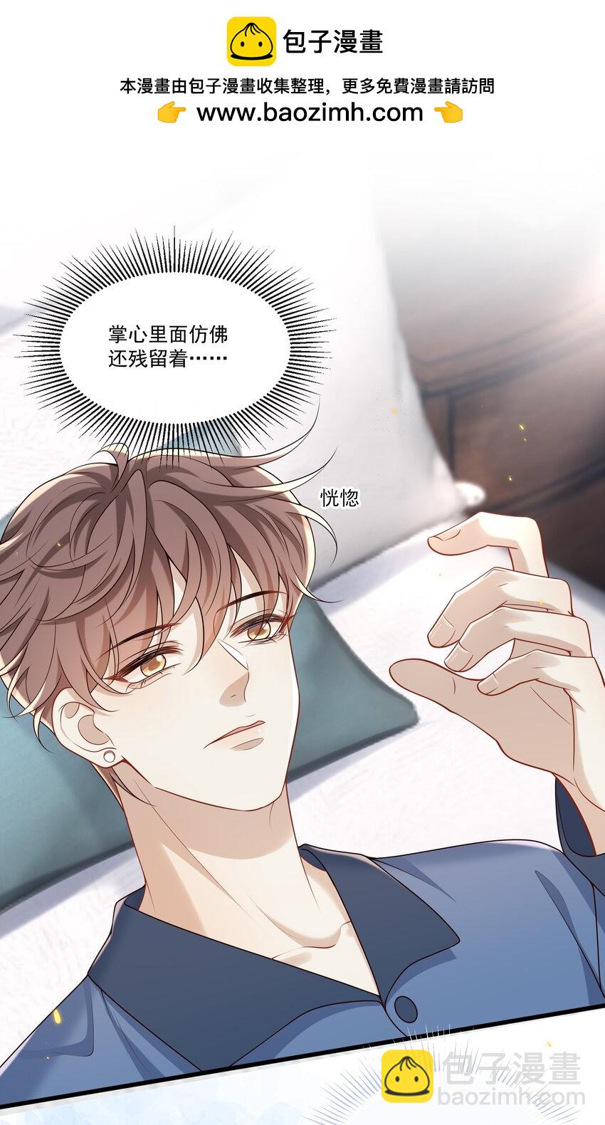 035 残留着的触感&hellip;&hellip;-第37话