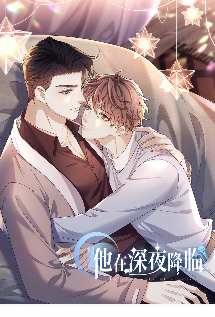 037 就知道他不安好心！-第39话