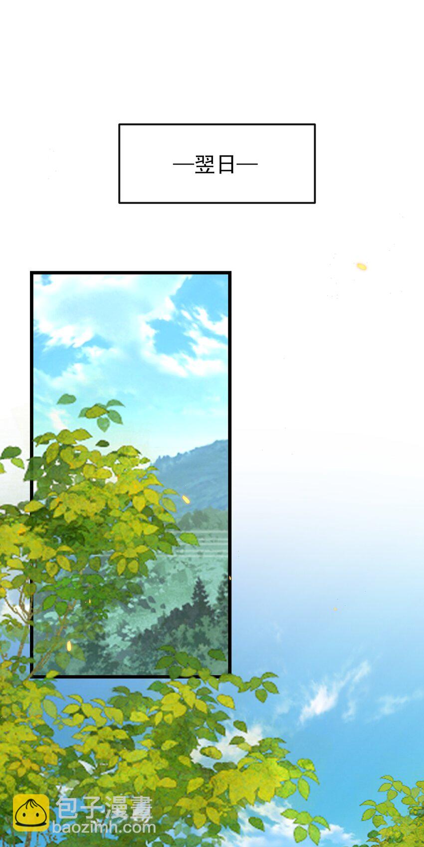 037 就知道他不安好心！-第39话