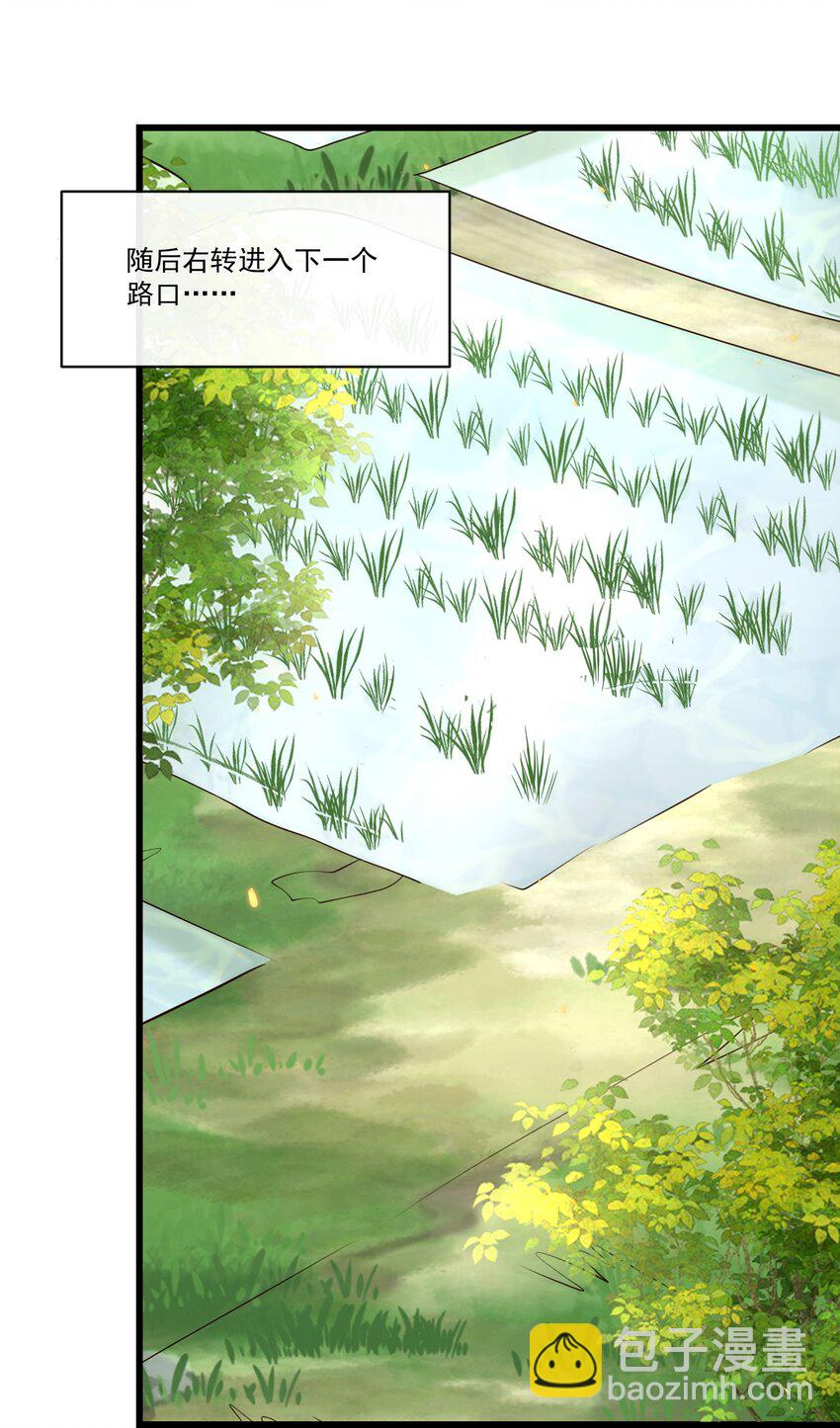 037 就知道他不安好心！-第39话