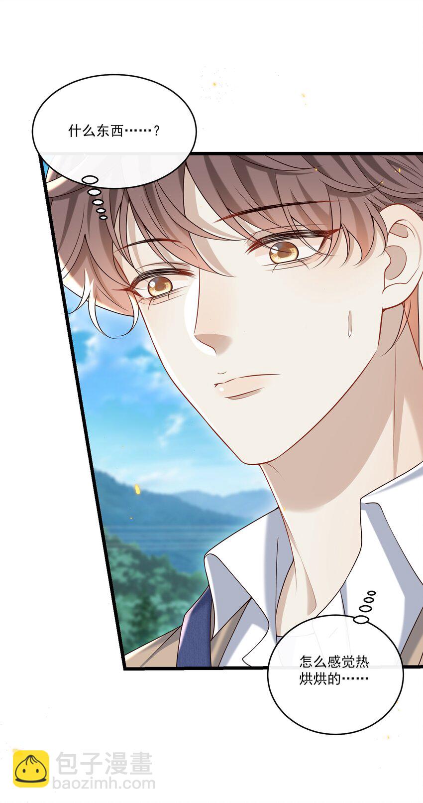 037 就知道他不安好心！-第39话