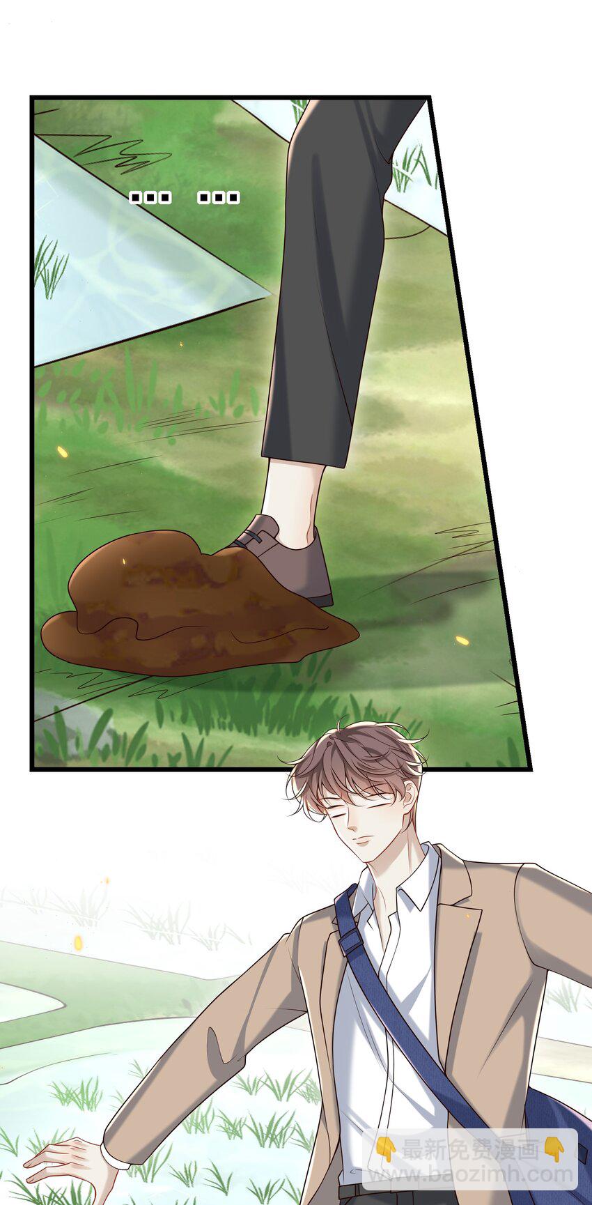 037 就知道他不安好心！-第39话