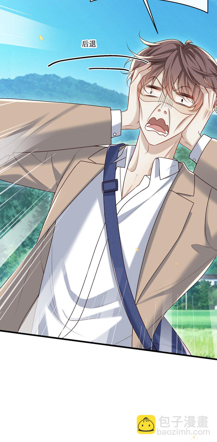 037 就知道他不安好心！-第39话