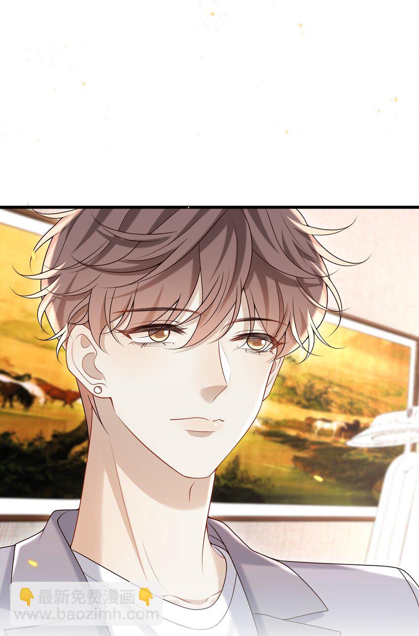 037 就知道他不安好心！-第39话