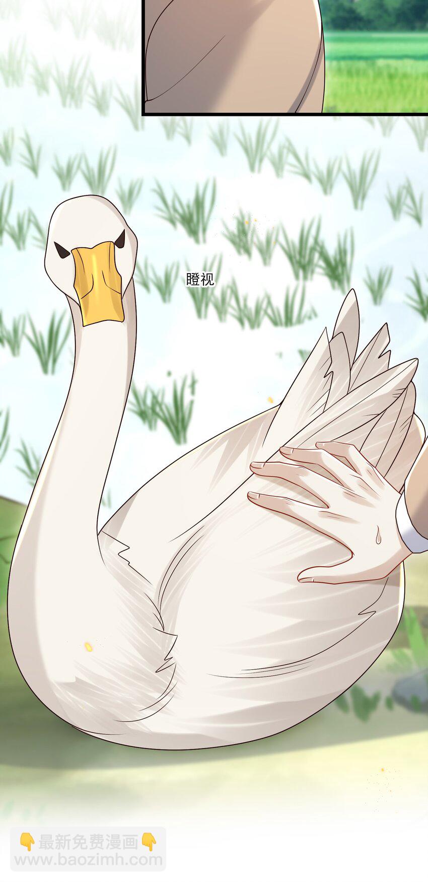 037 就知道他不安好心！-第39话