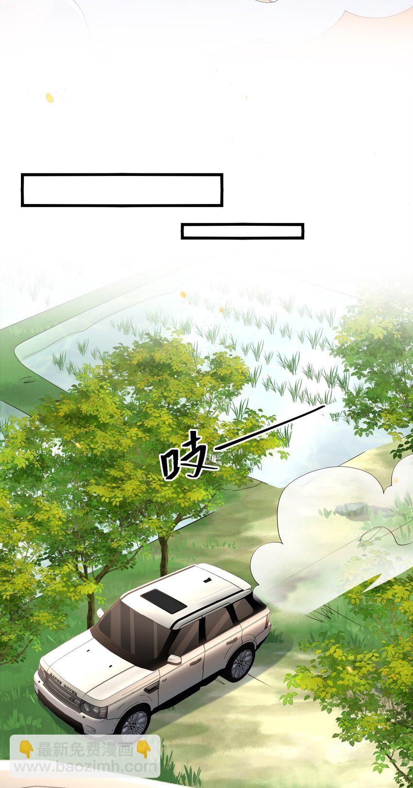 037 就知道他不安好心！-第39话