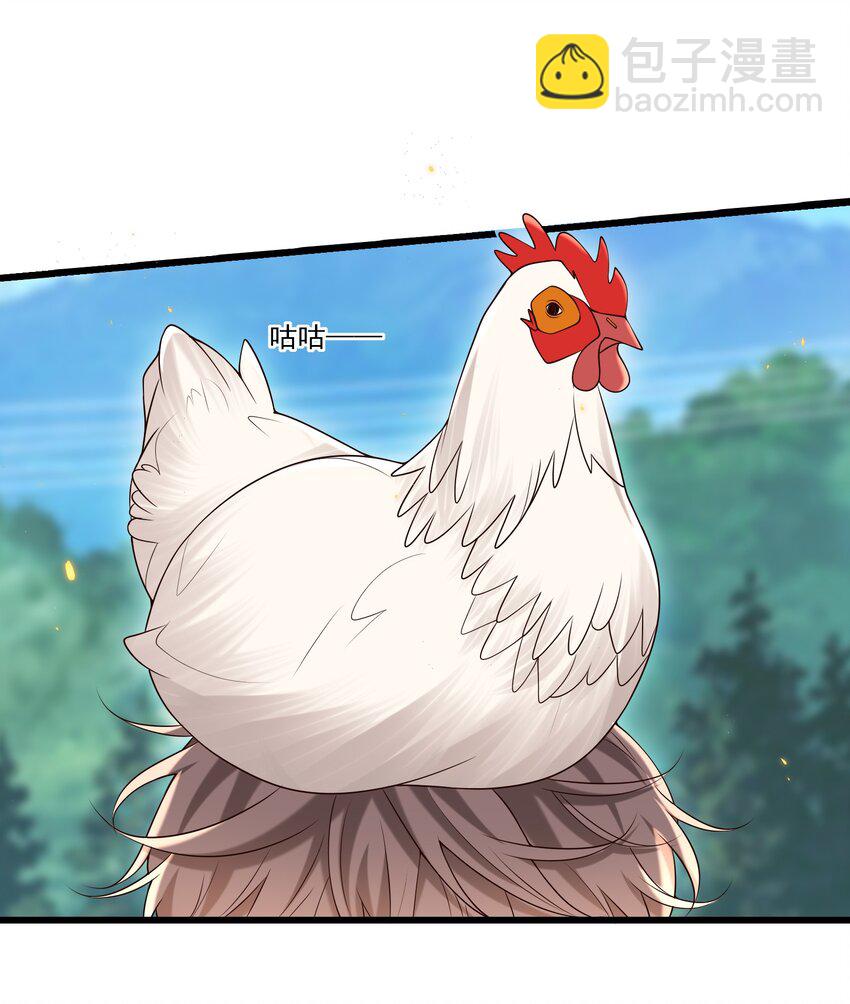 037 就知道他不安好心！-第39话