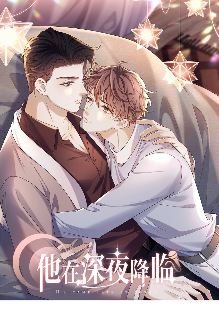 039 必须想我了-第41话